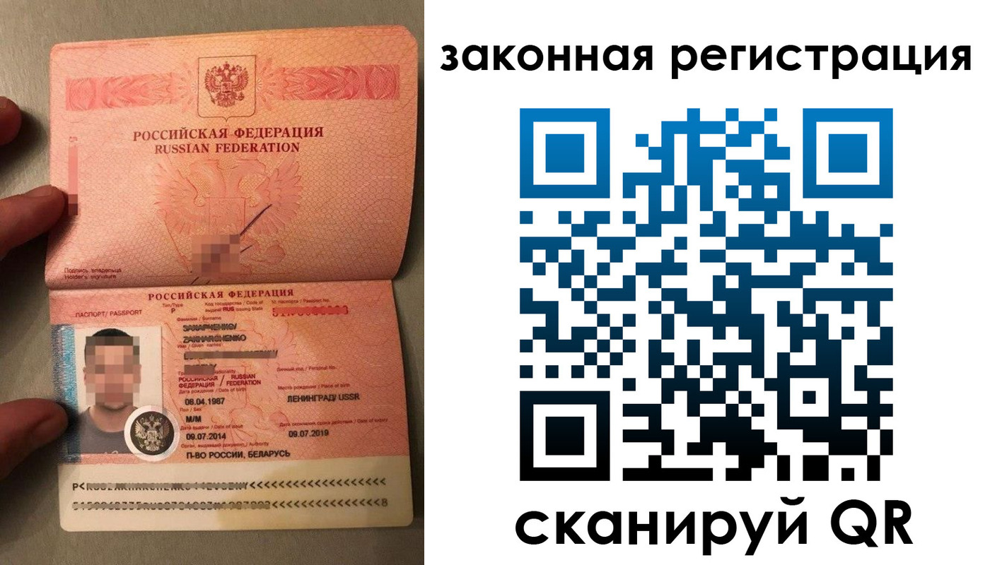 временная регистрация собственник в Великих Луках